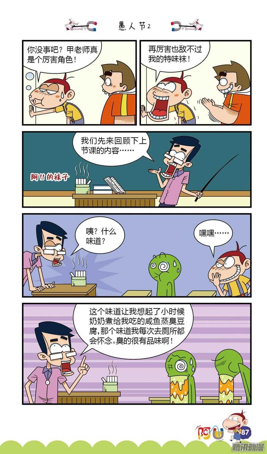 第29册 08章