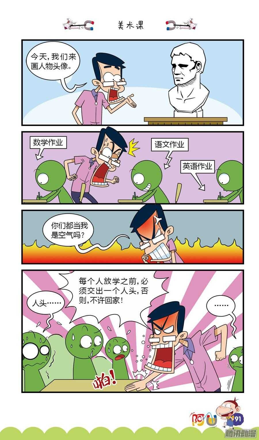 第29册 08章