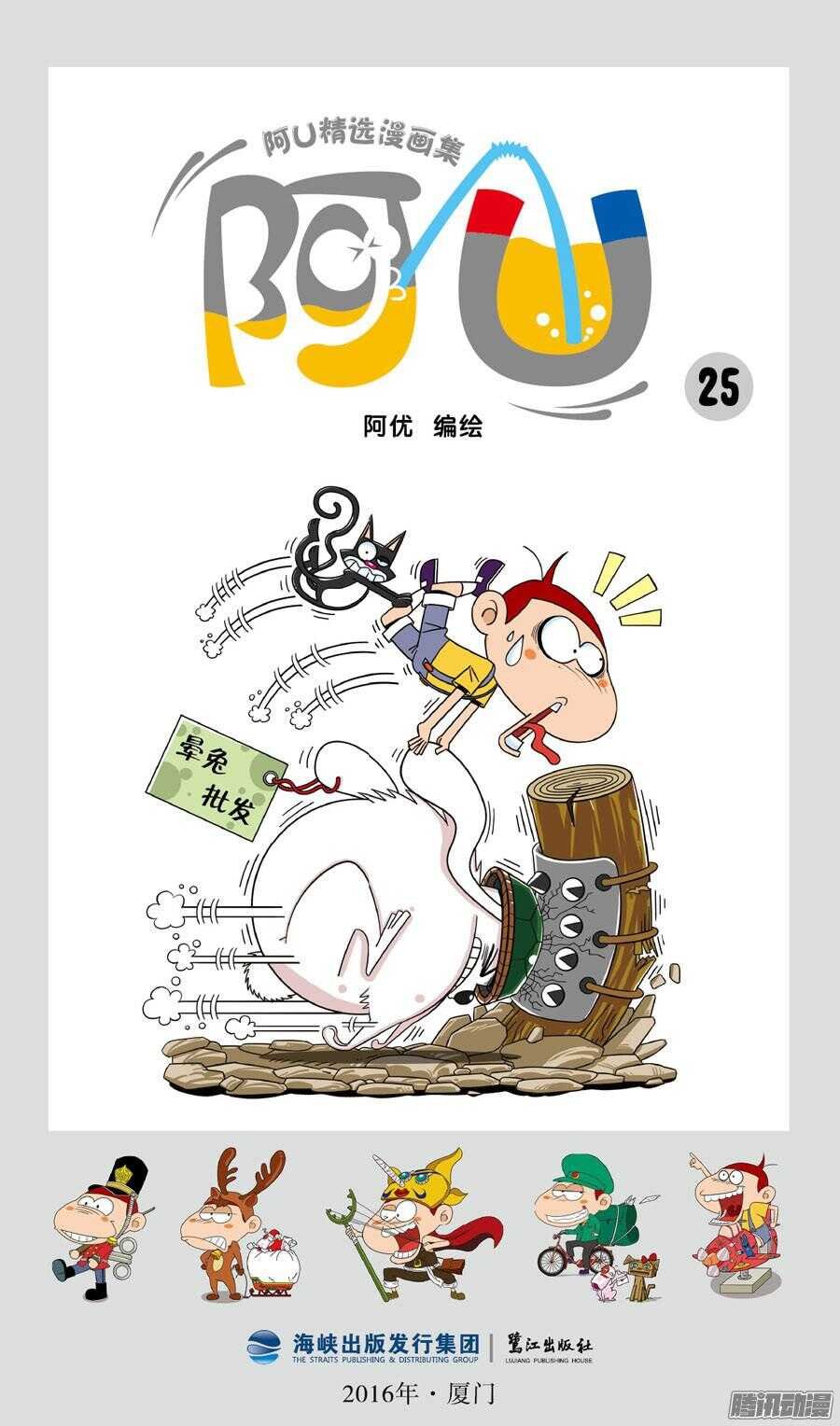 第30册 01章