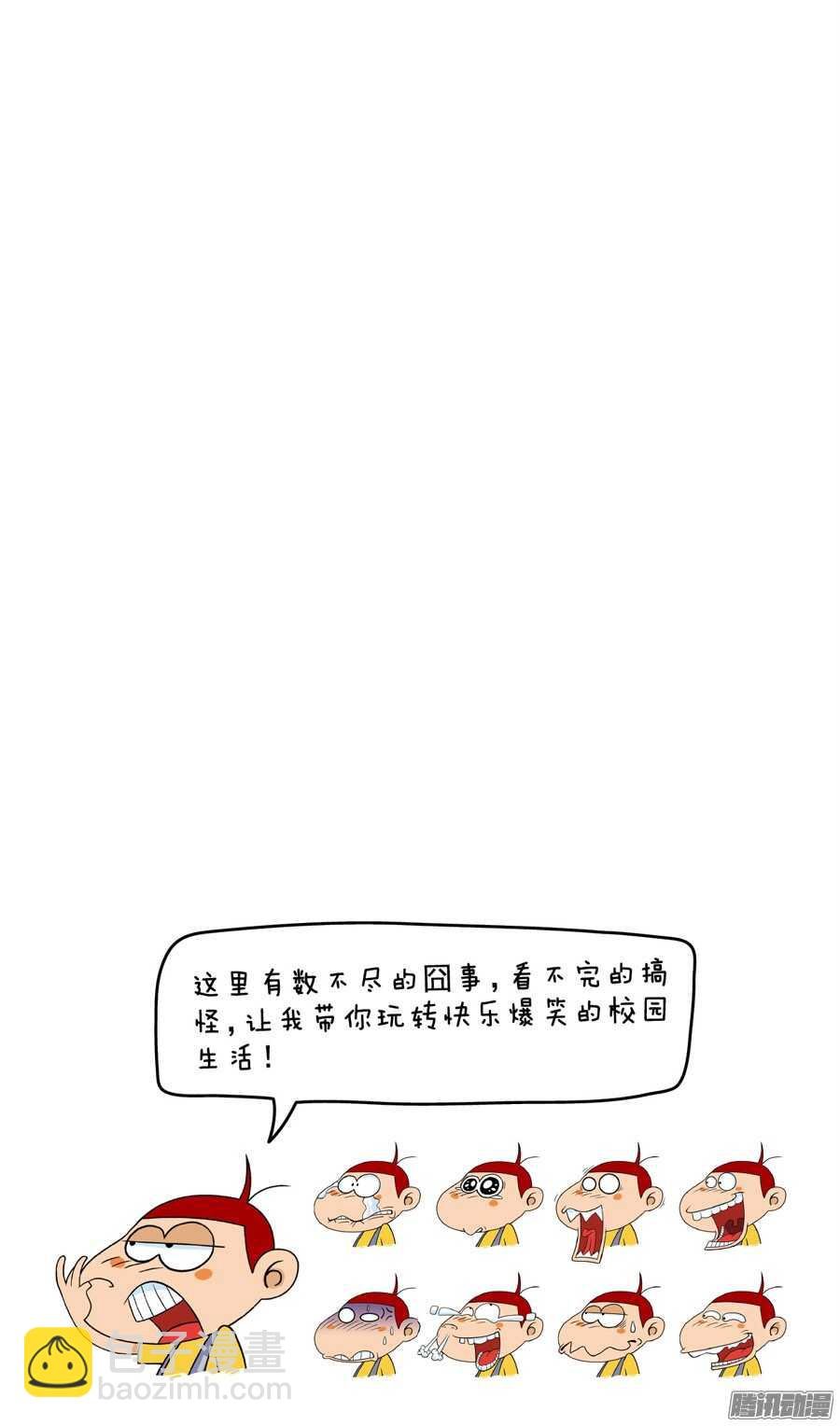 第30册 01章