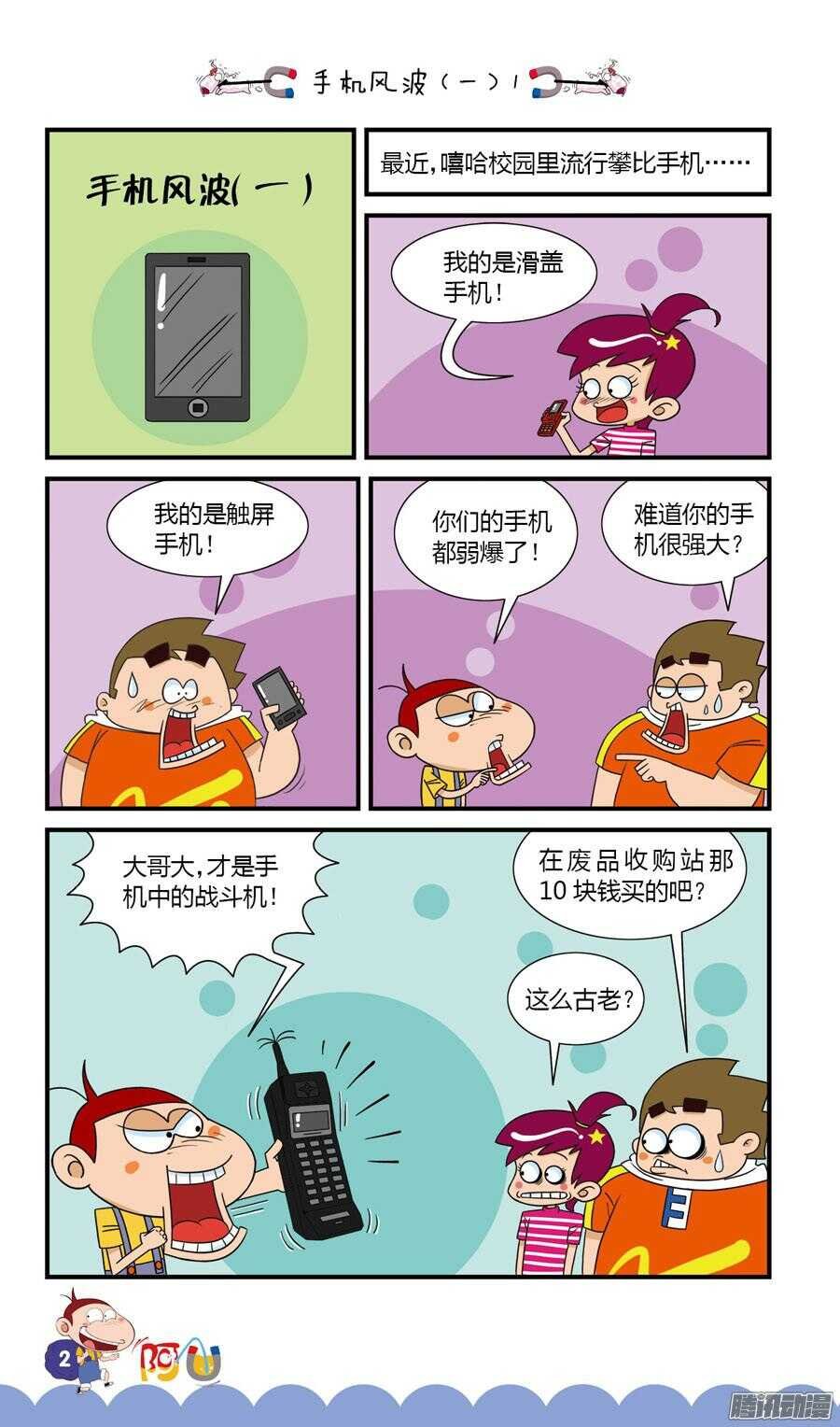第30册 01章