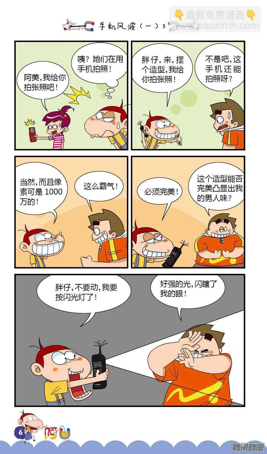 第30册 01章