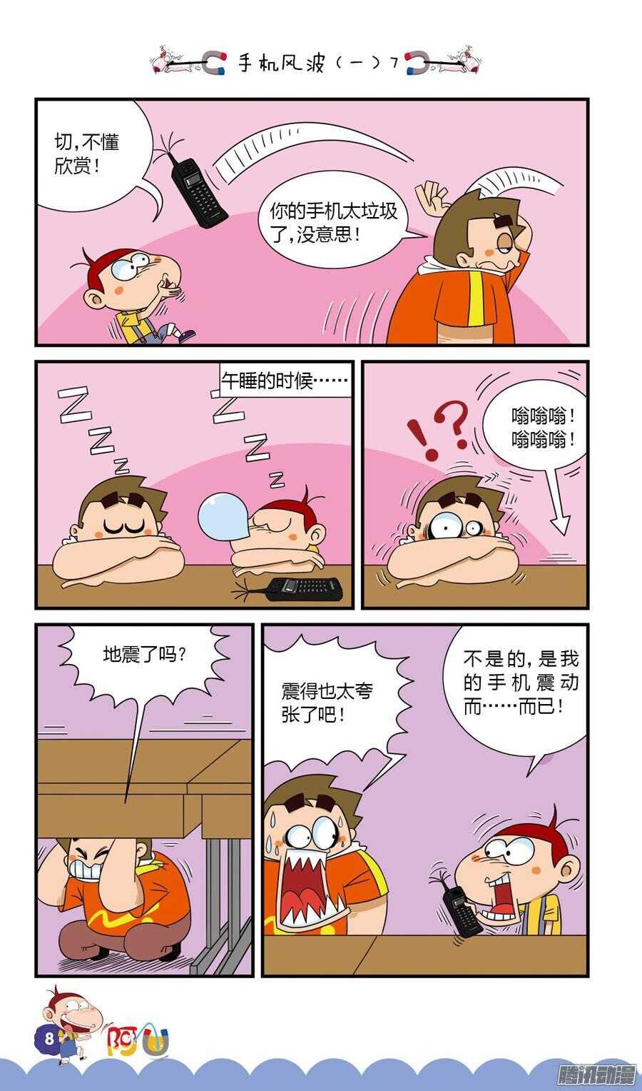 第30册 01章