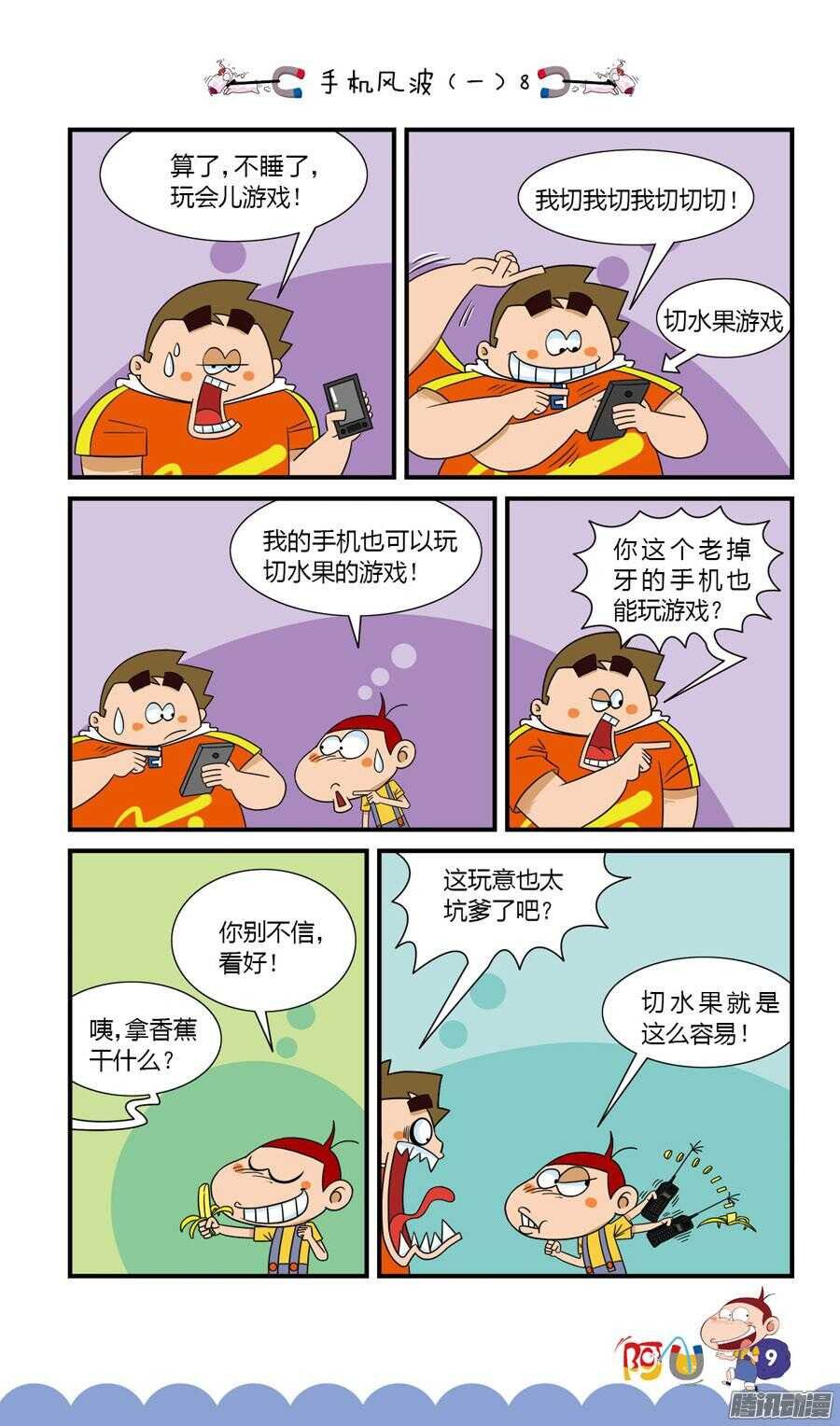 第30册 02章