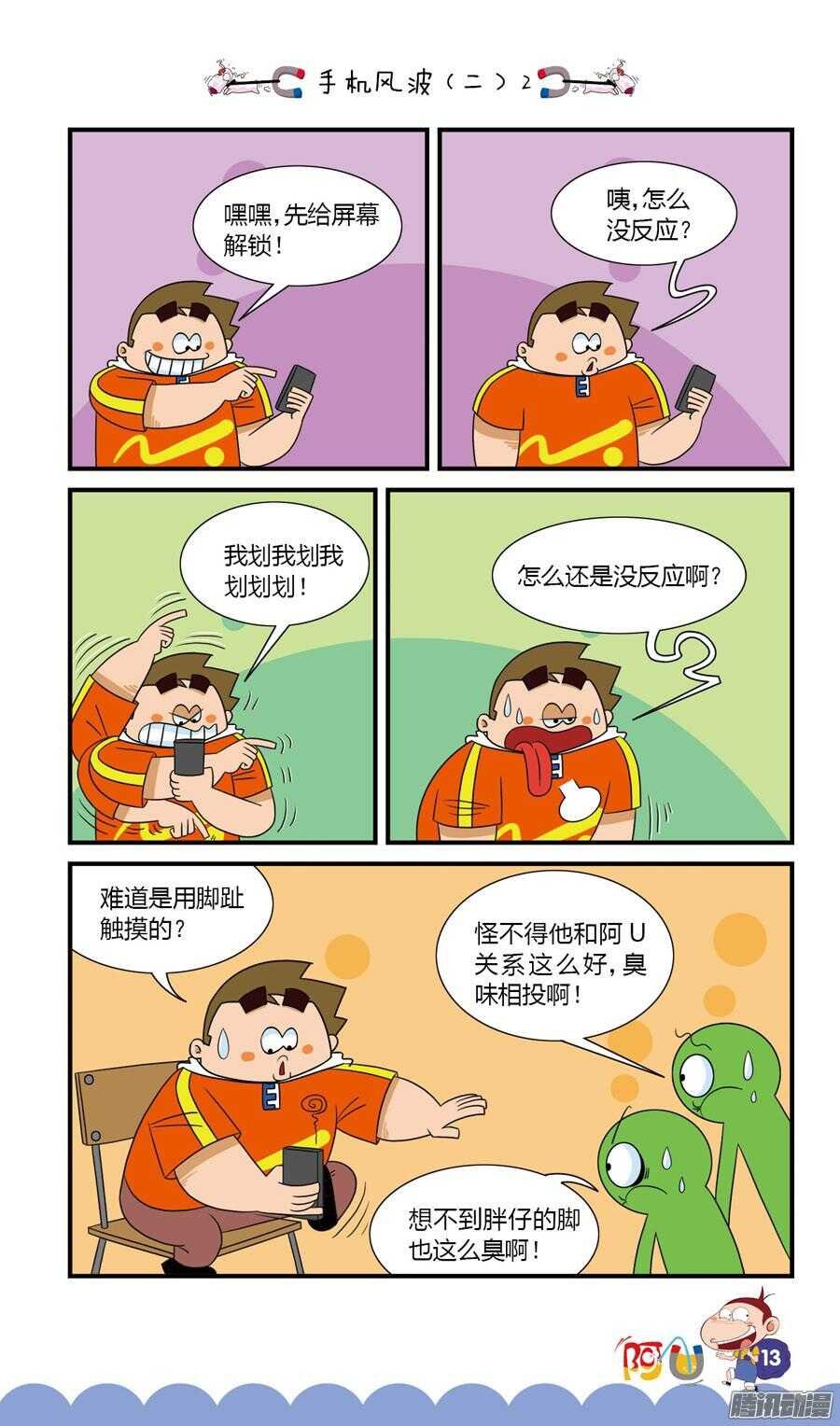 第30册 02章