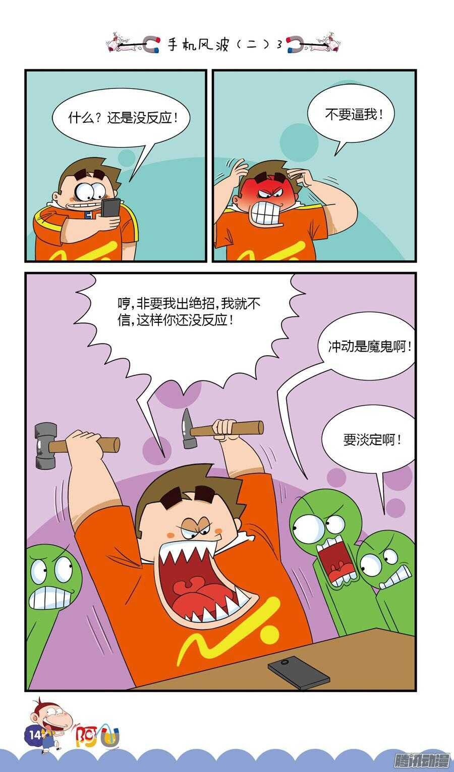 第30册 02章