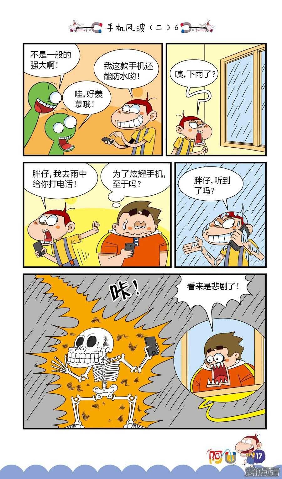 第30册 02章