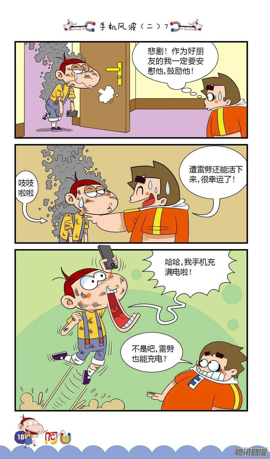 第30册 02章