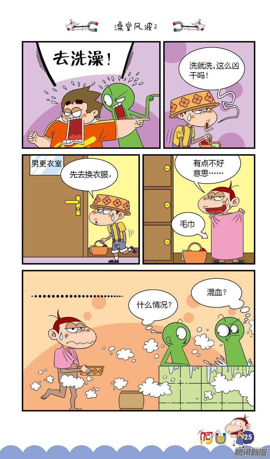 第30册 03章