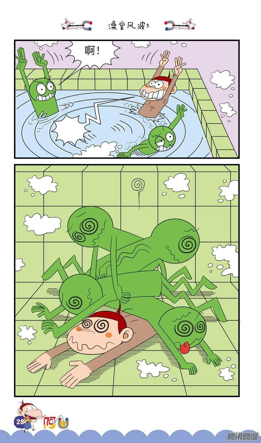 第30册 03章