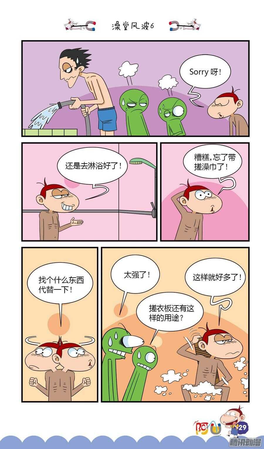 第30册 03章