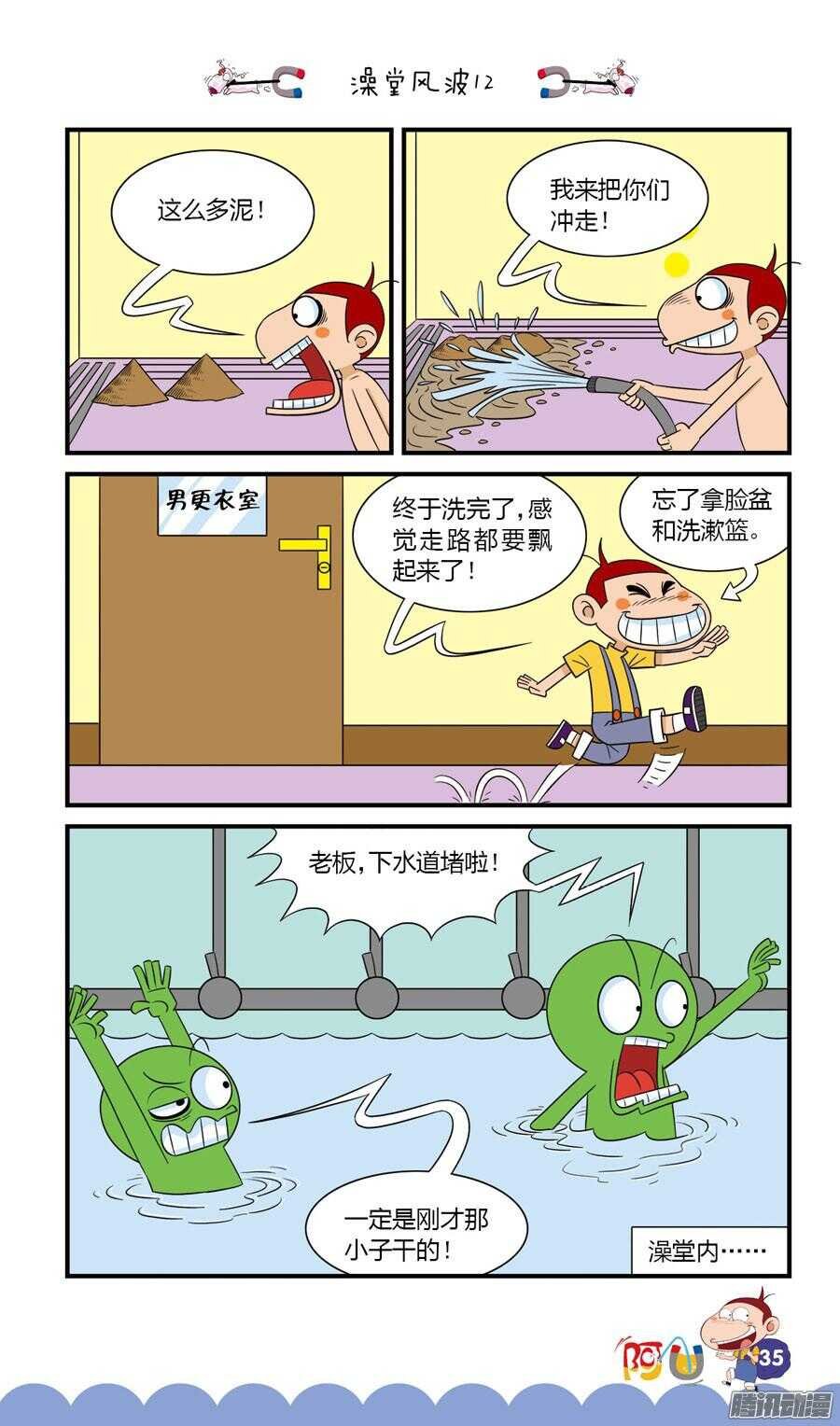 第30册 04章
