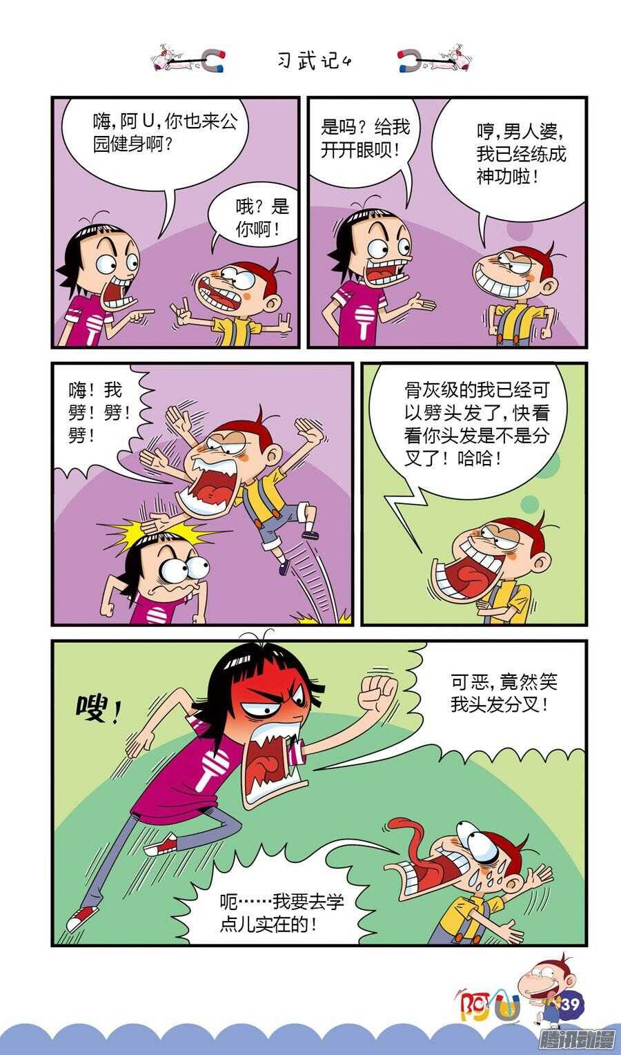 第30册 04章