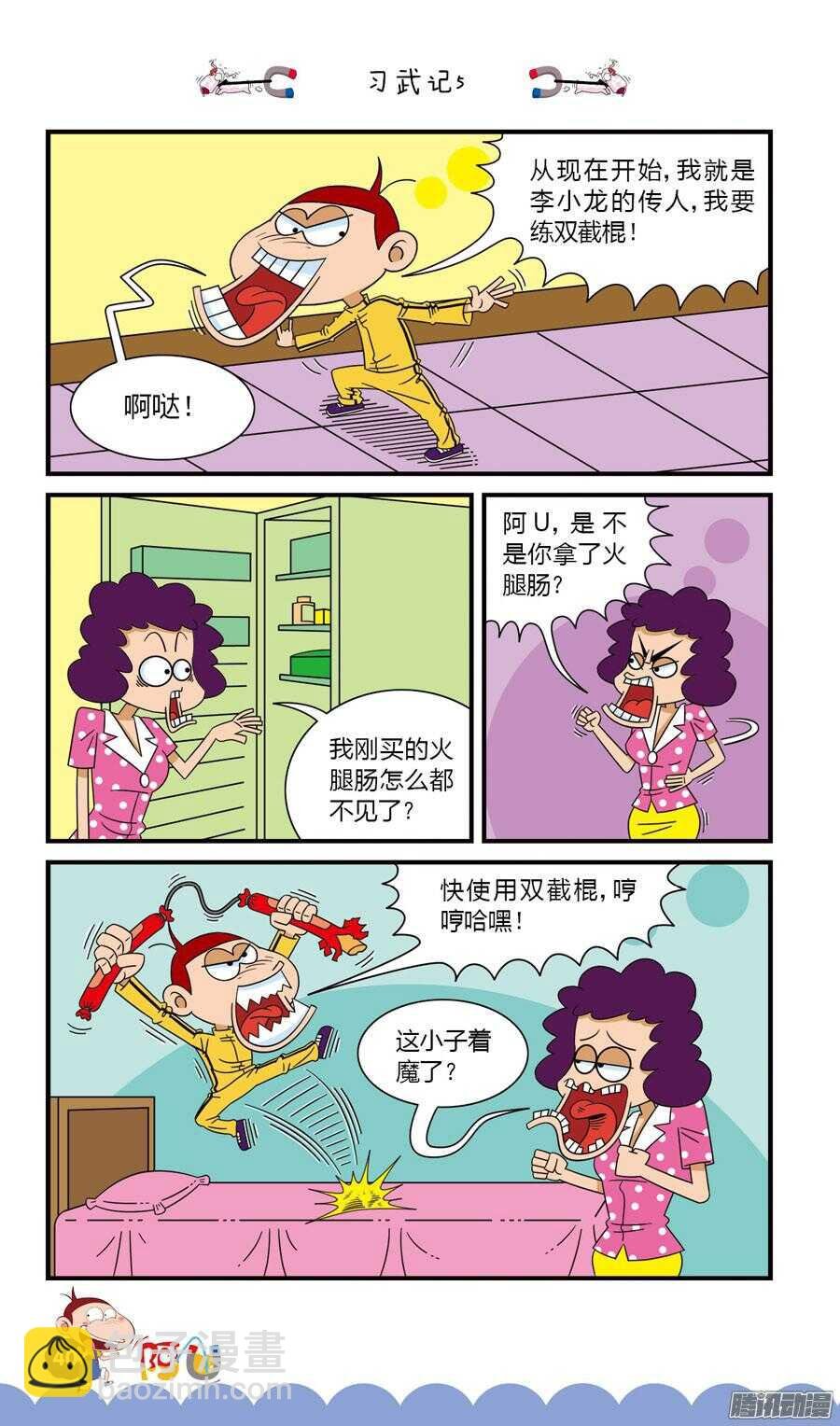 第30册 04章