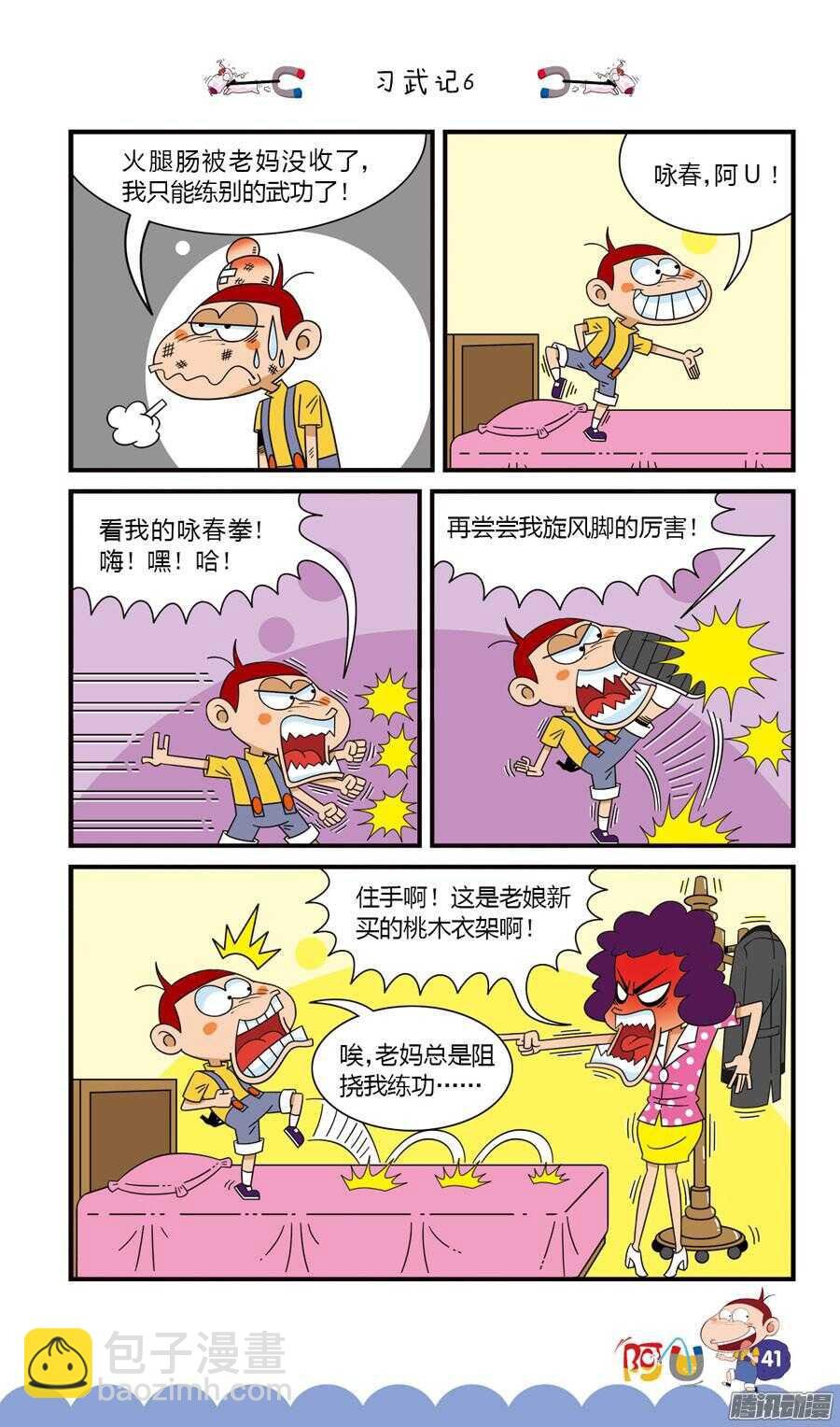 第30册 04章