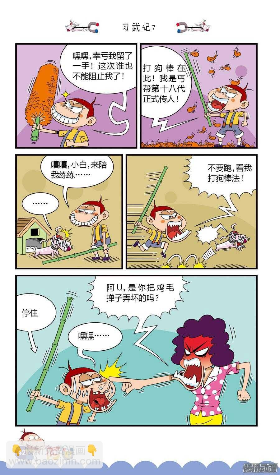 第30册 04章