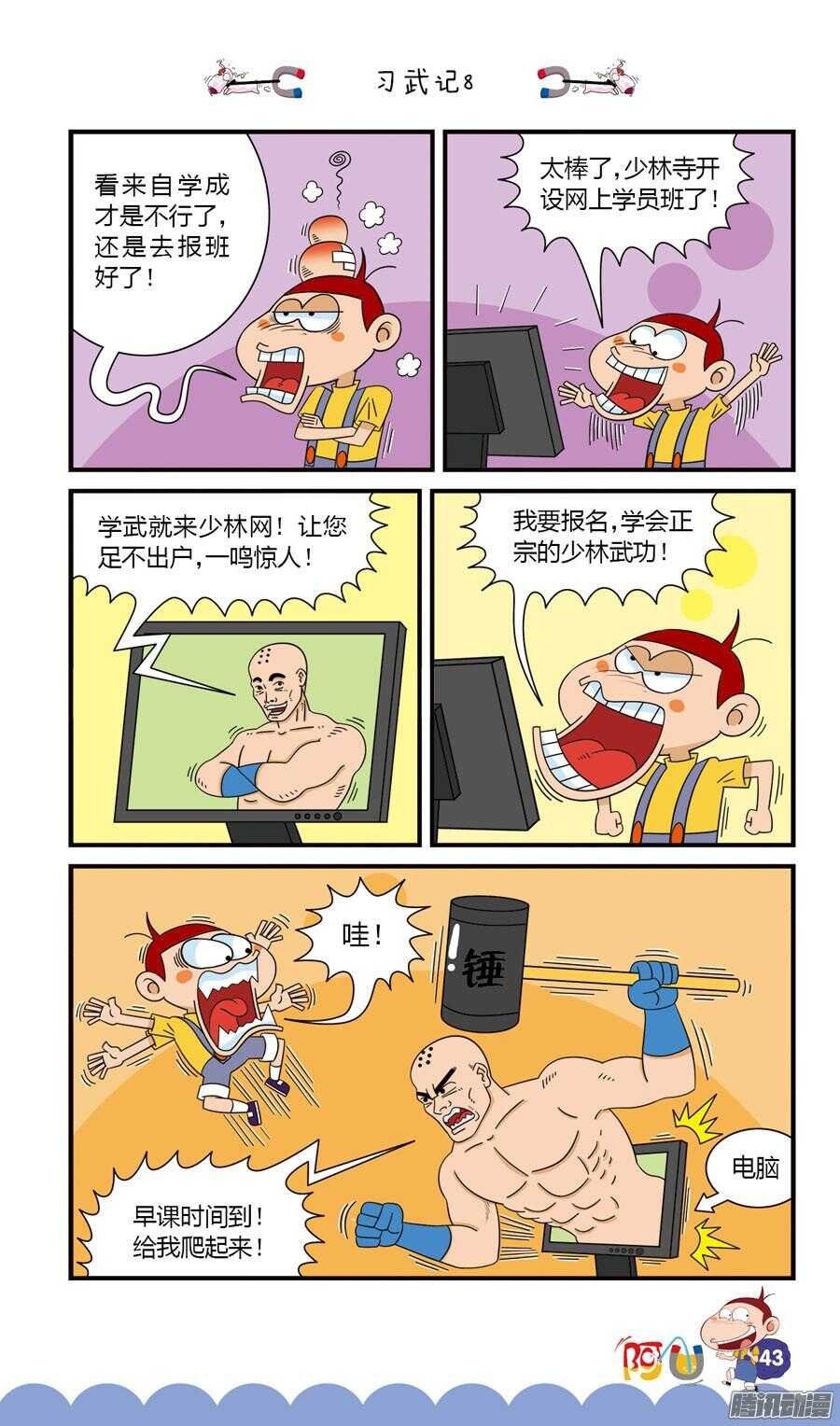 第30册 04章