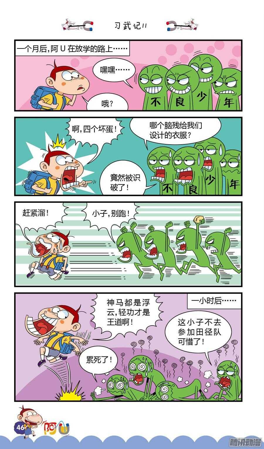 第30册 05章