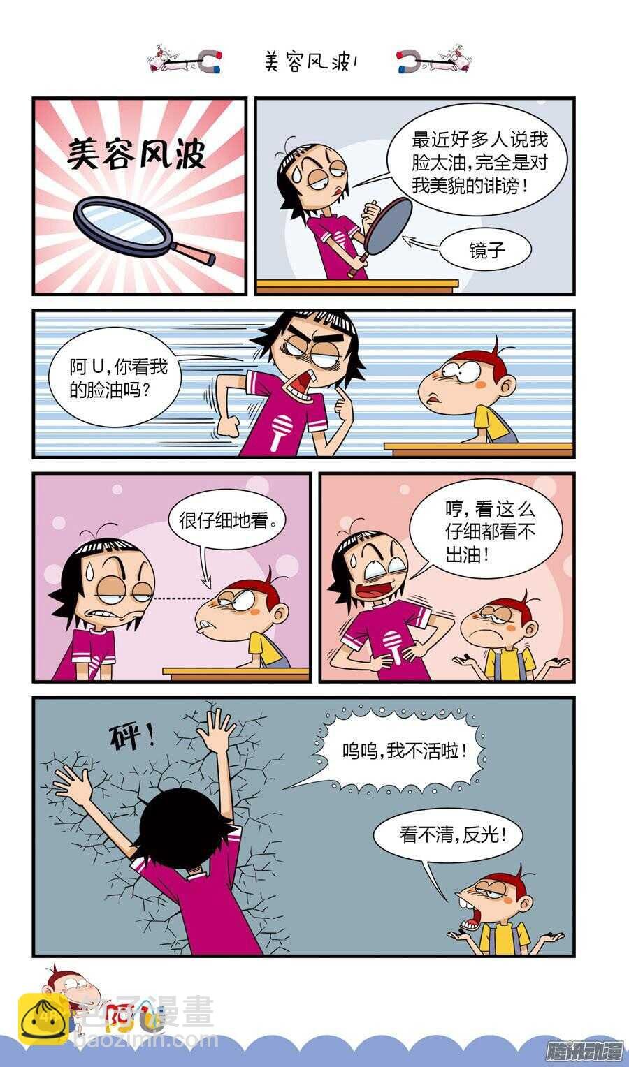 第30册 05章