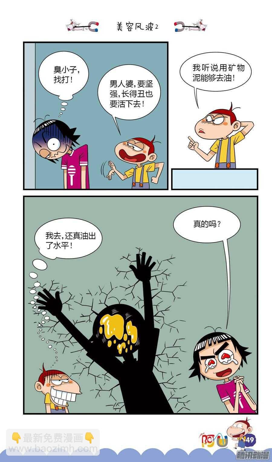 第30册 05章