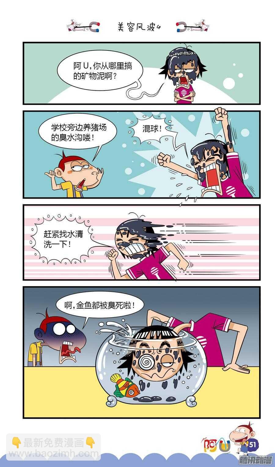 第30册 05章