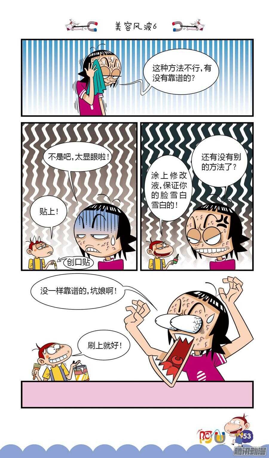 第30册 05章