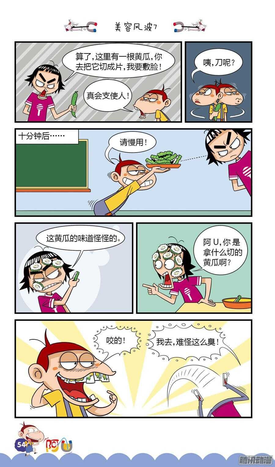 第30册 05章