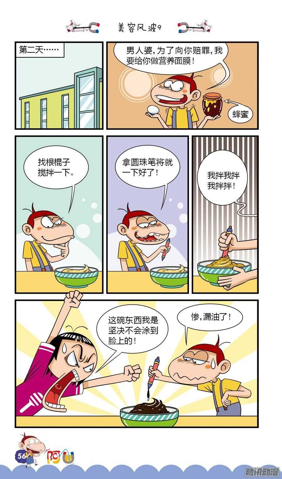 第30册 05章