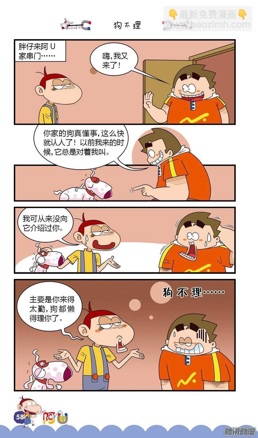 第30册 06章