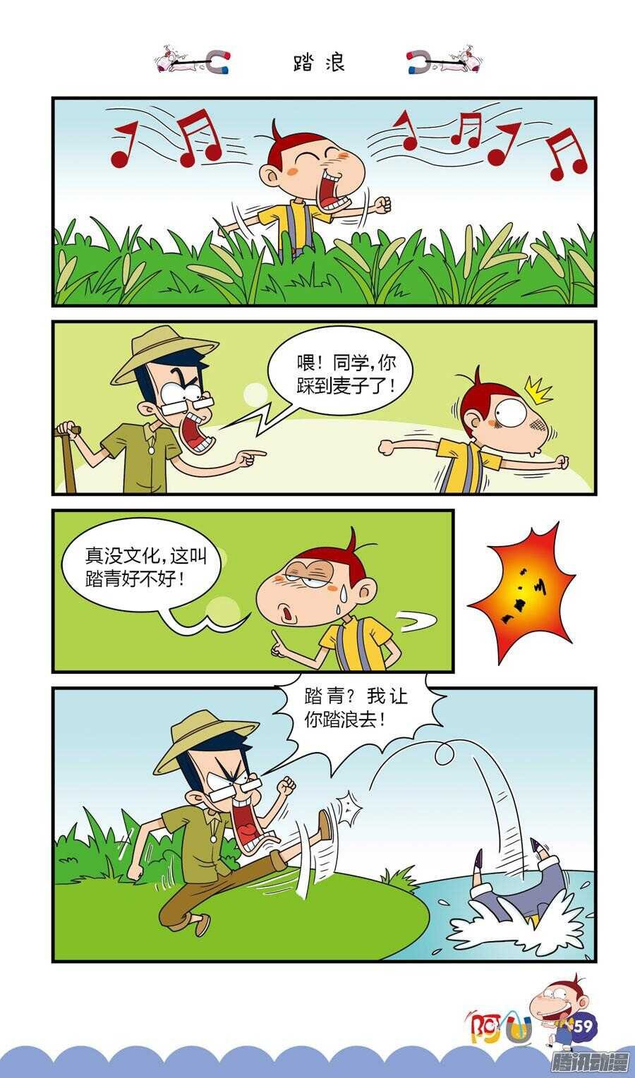 第30册 06章