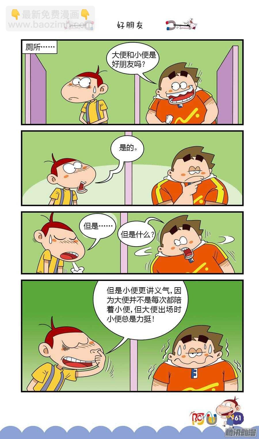 第30册 06章