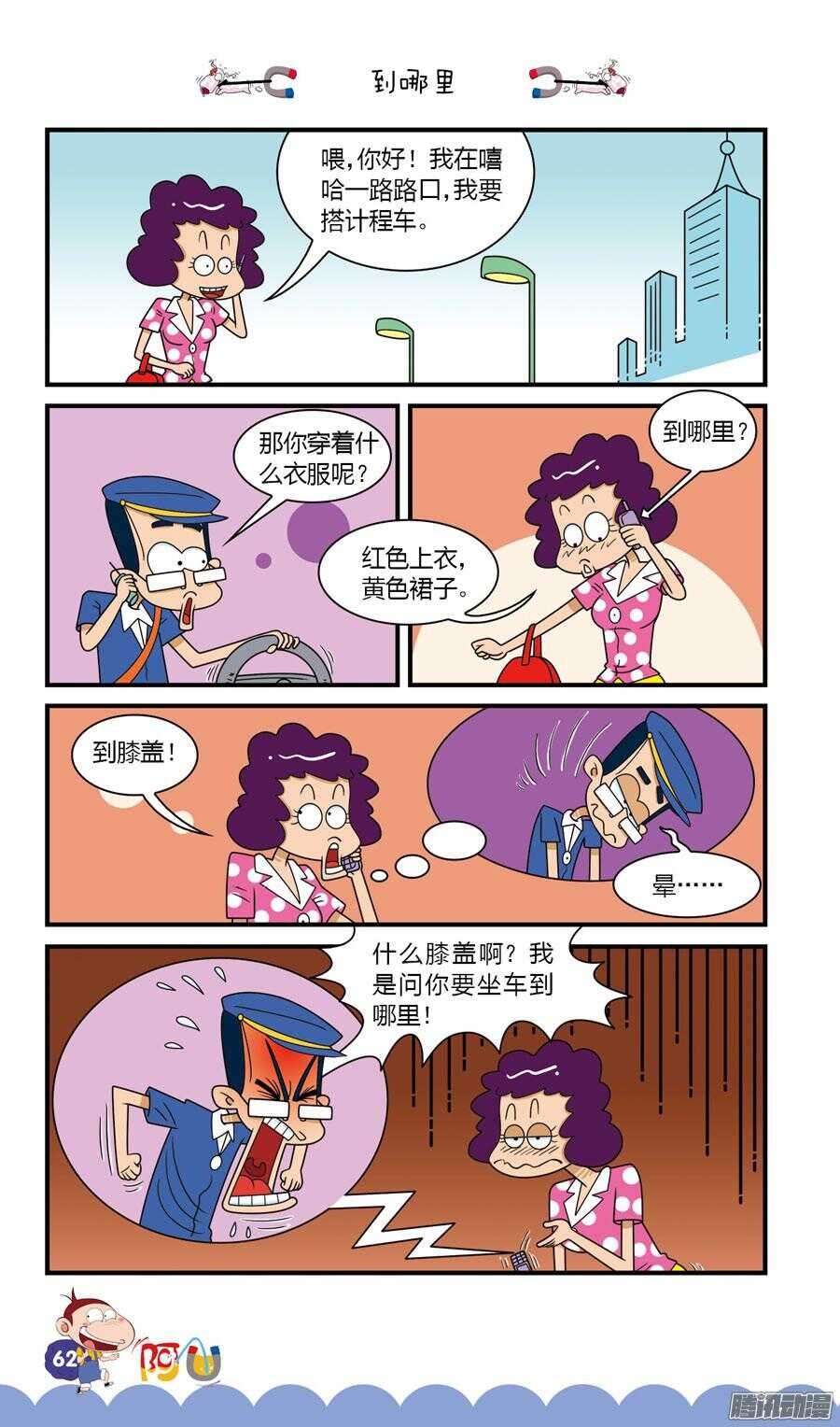 第30册 06章