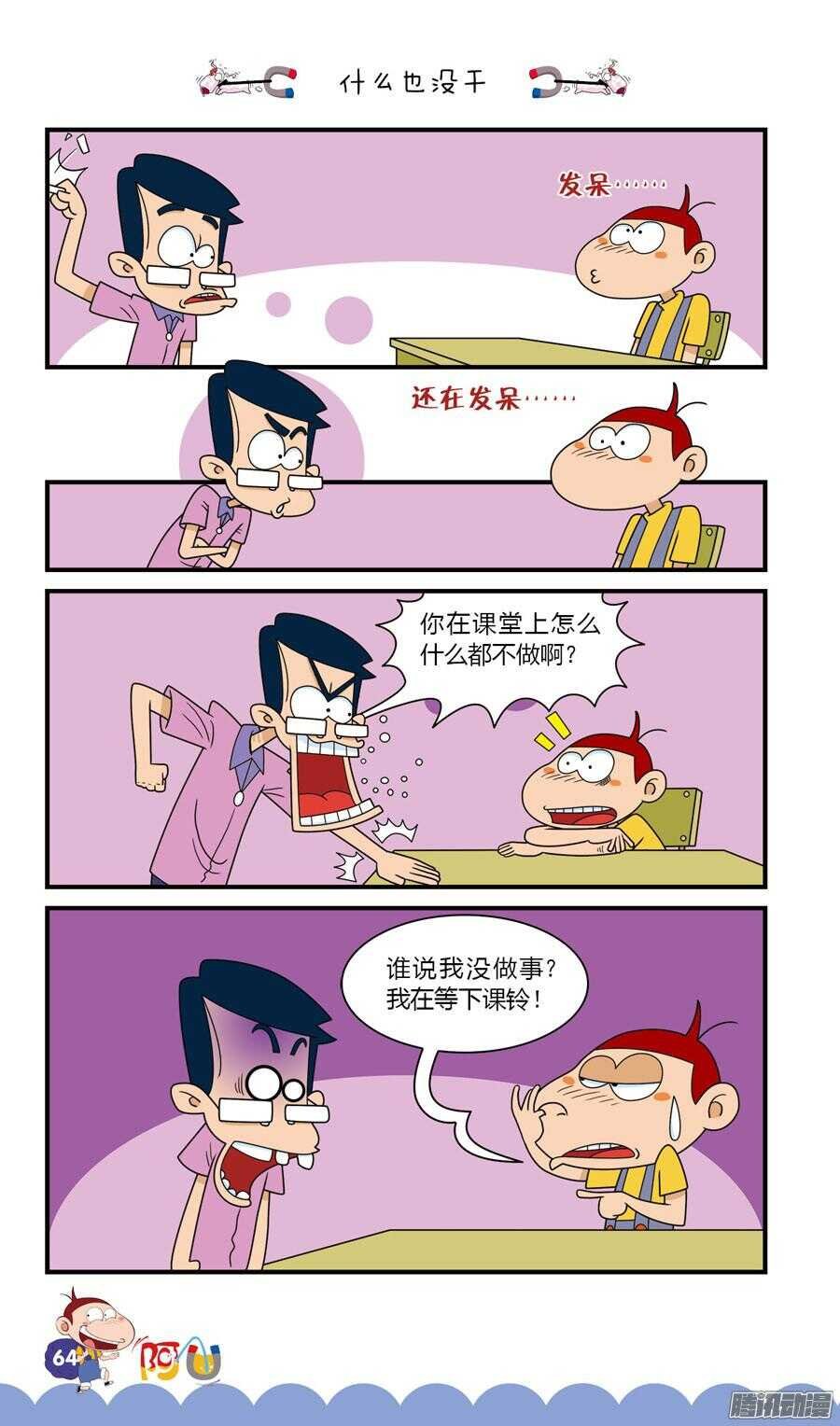 第30册 06章