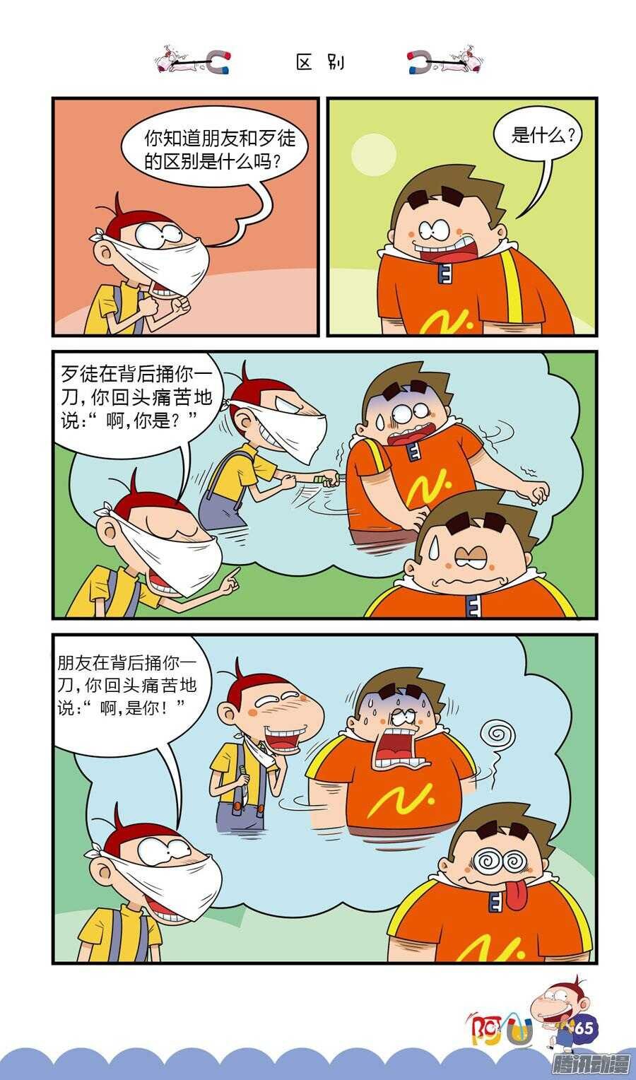 第30册 06章