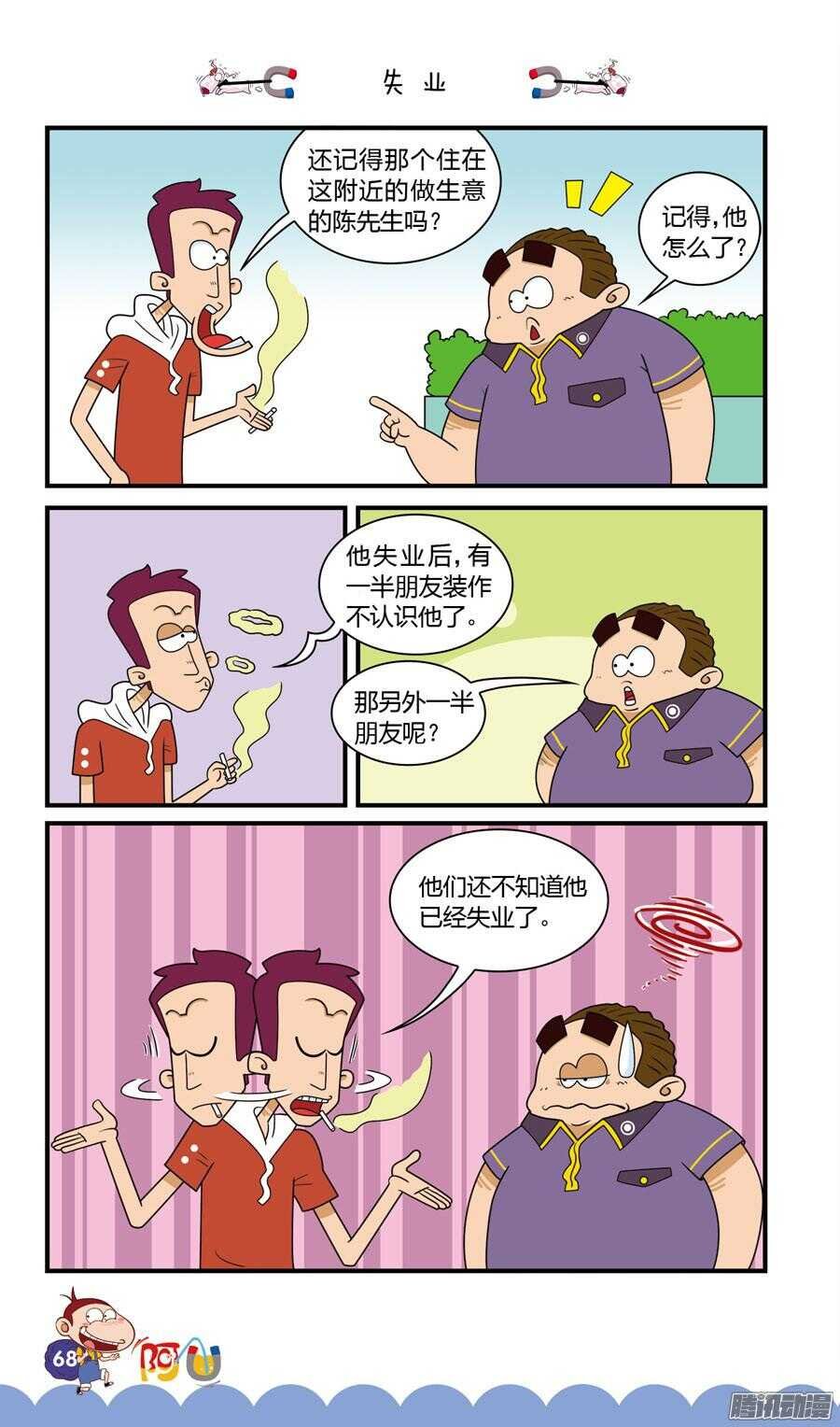 第30册 06章