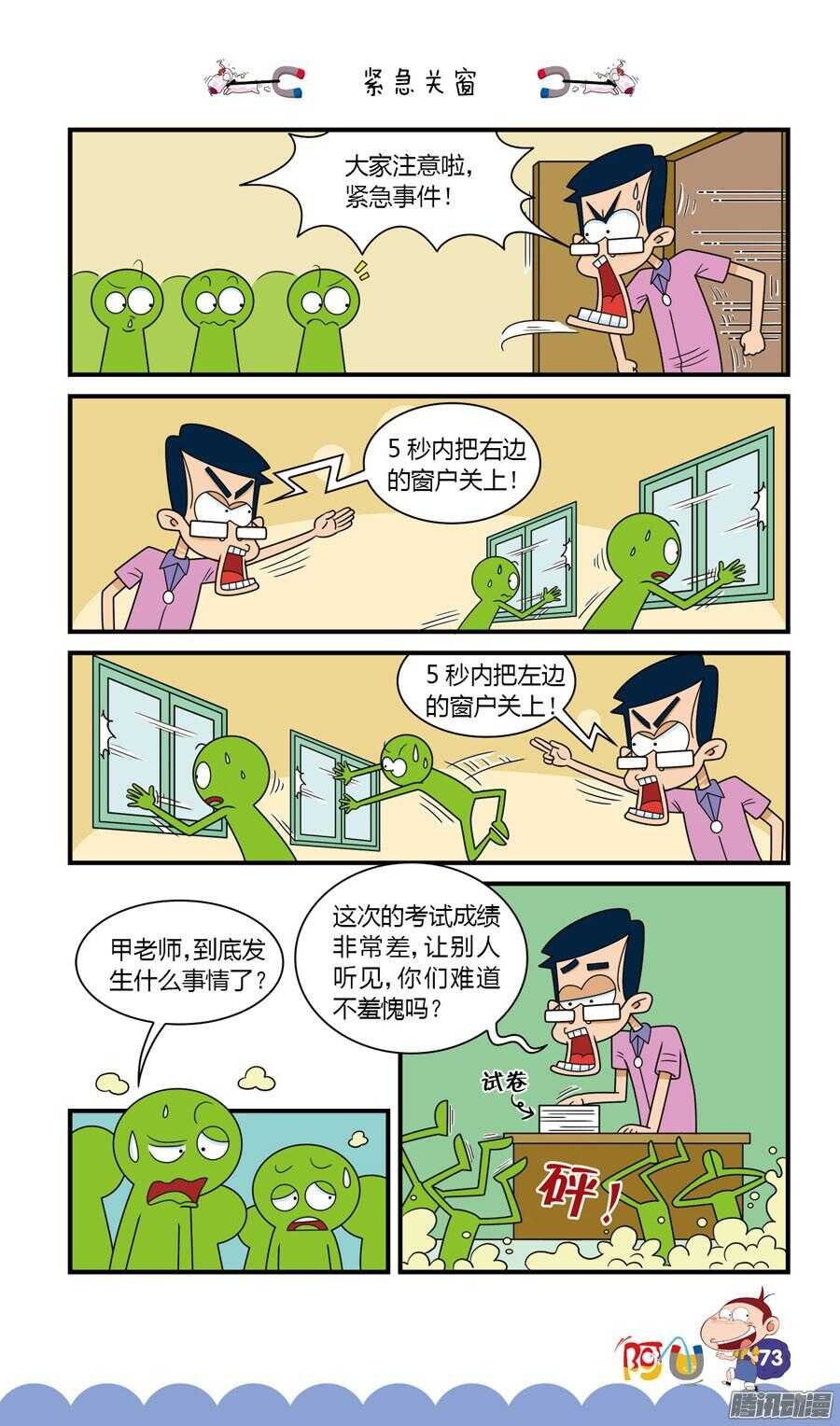 第30册 07章