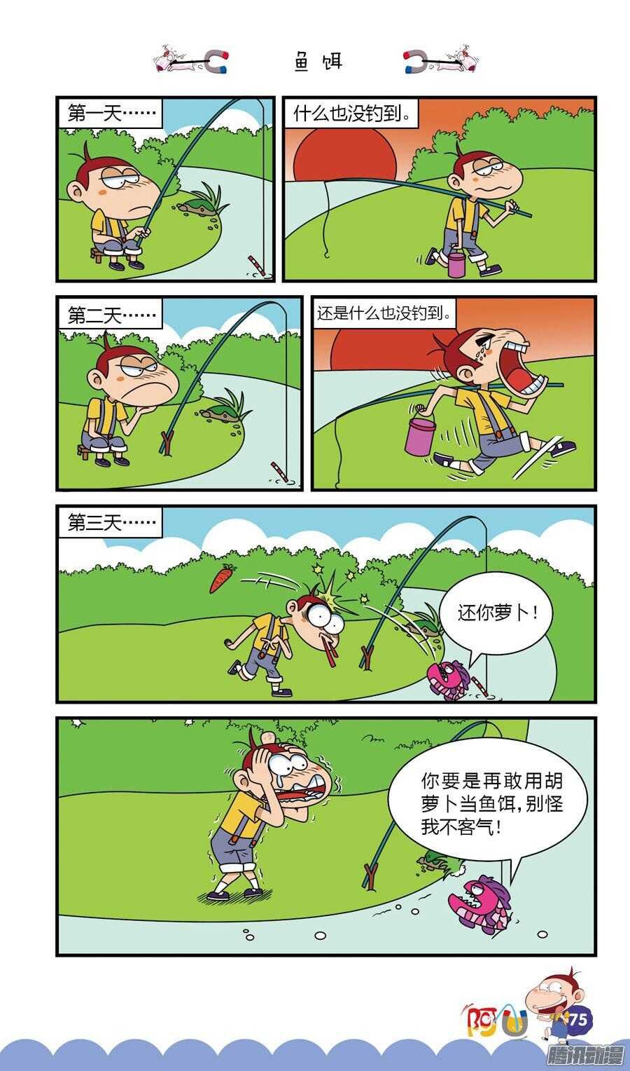 第30册 07章