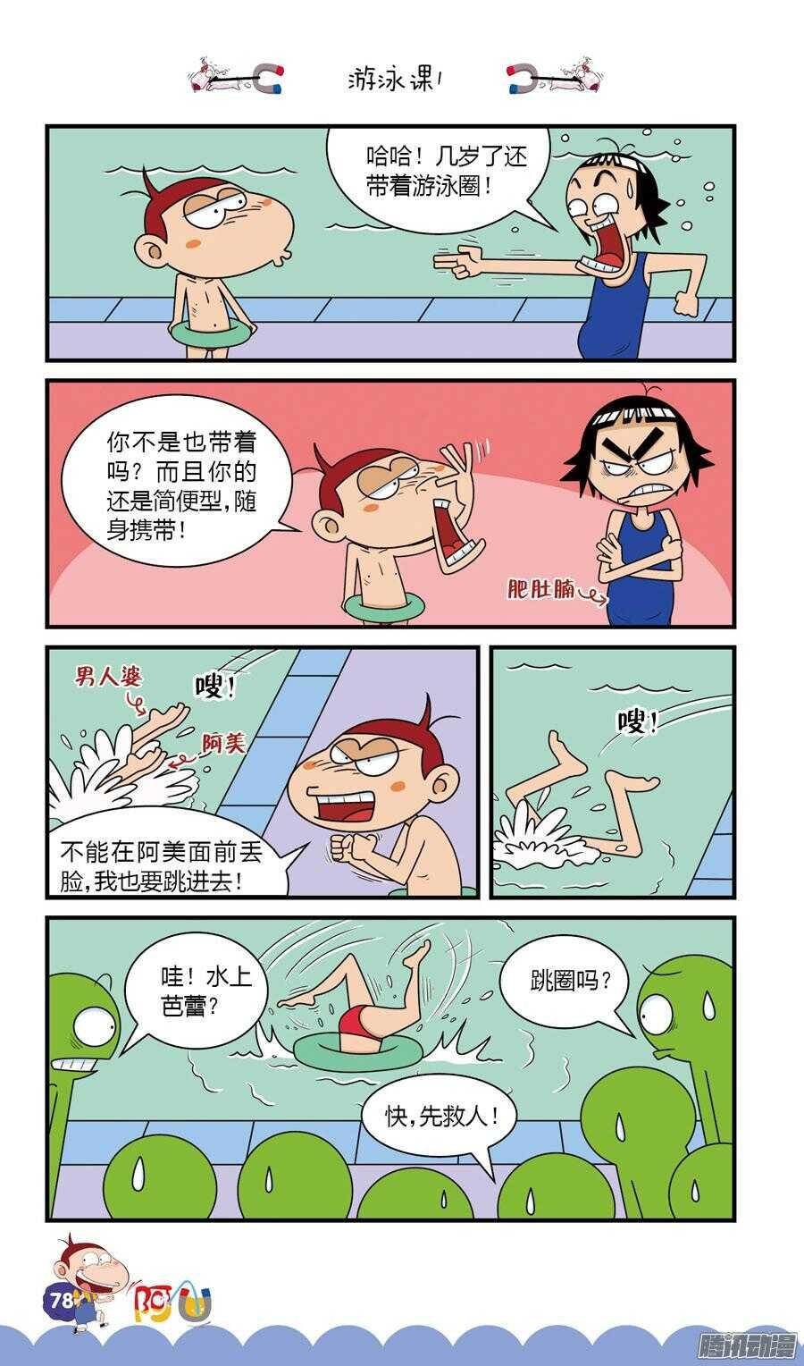 第30册 07章