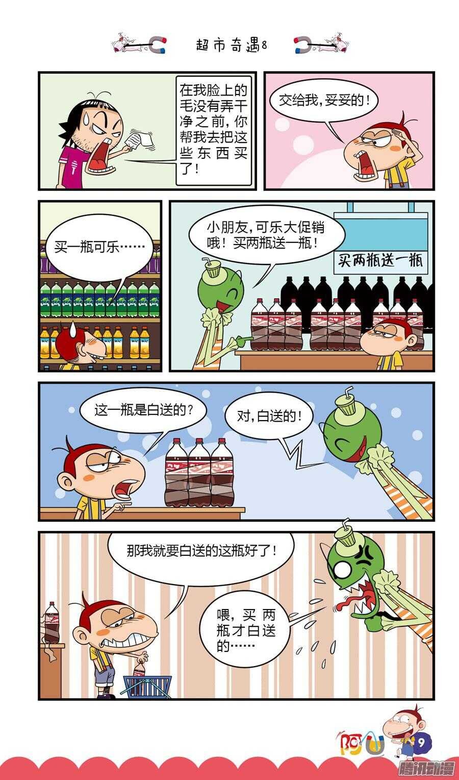 第31册 02章
