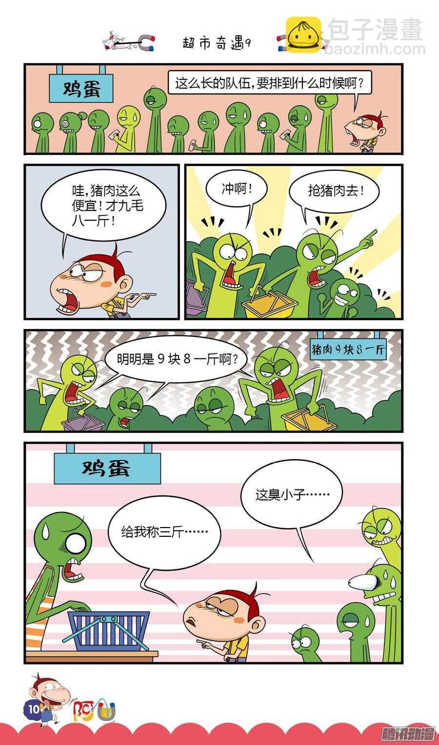 第31册 02章