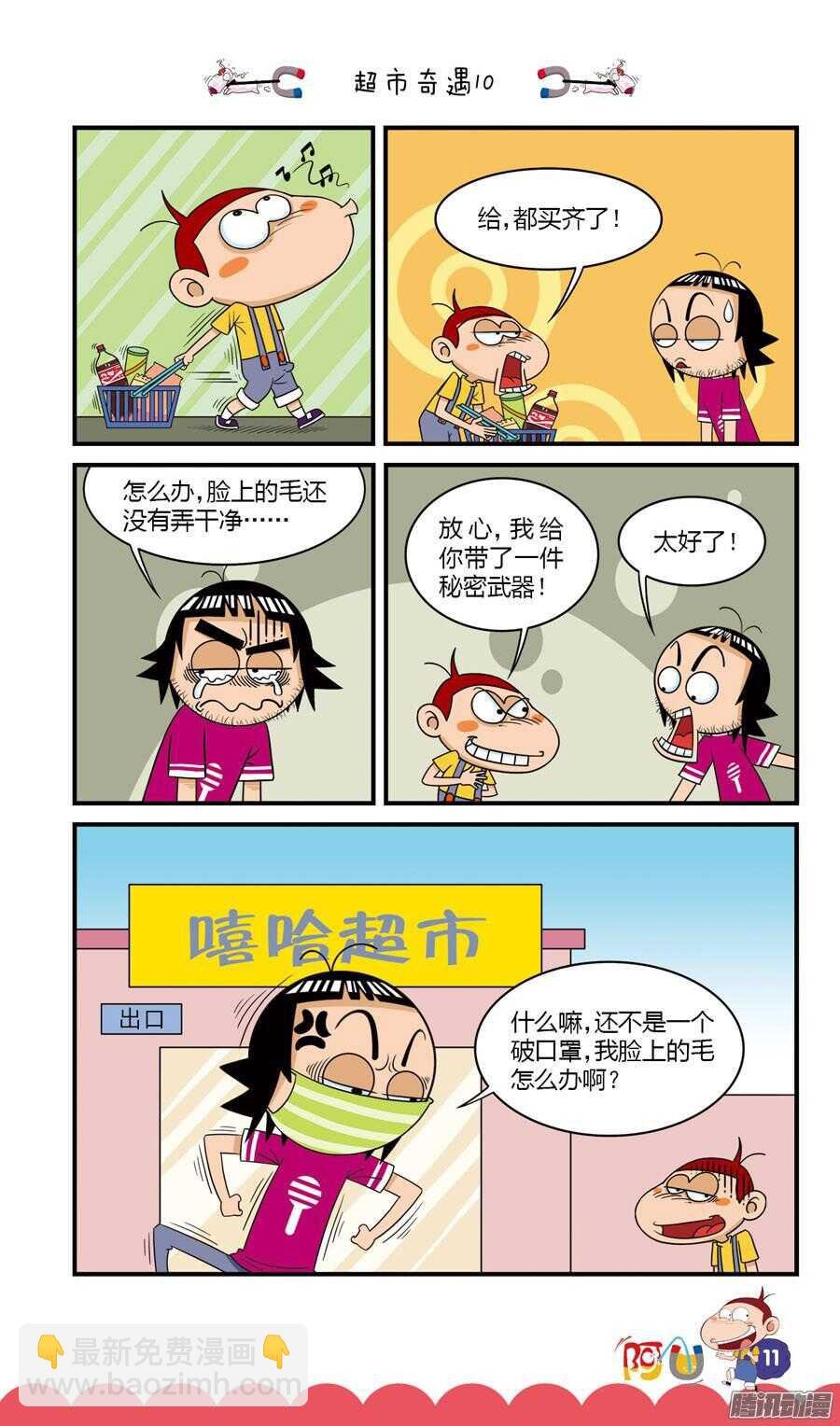 第31册 02章