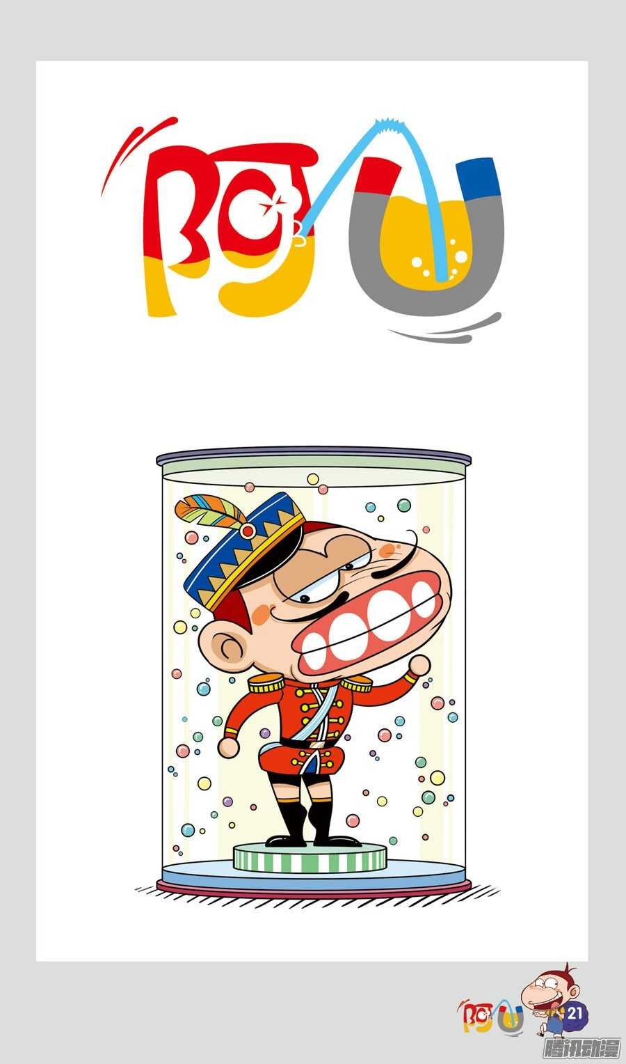 第31册 03章