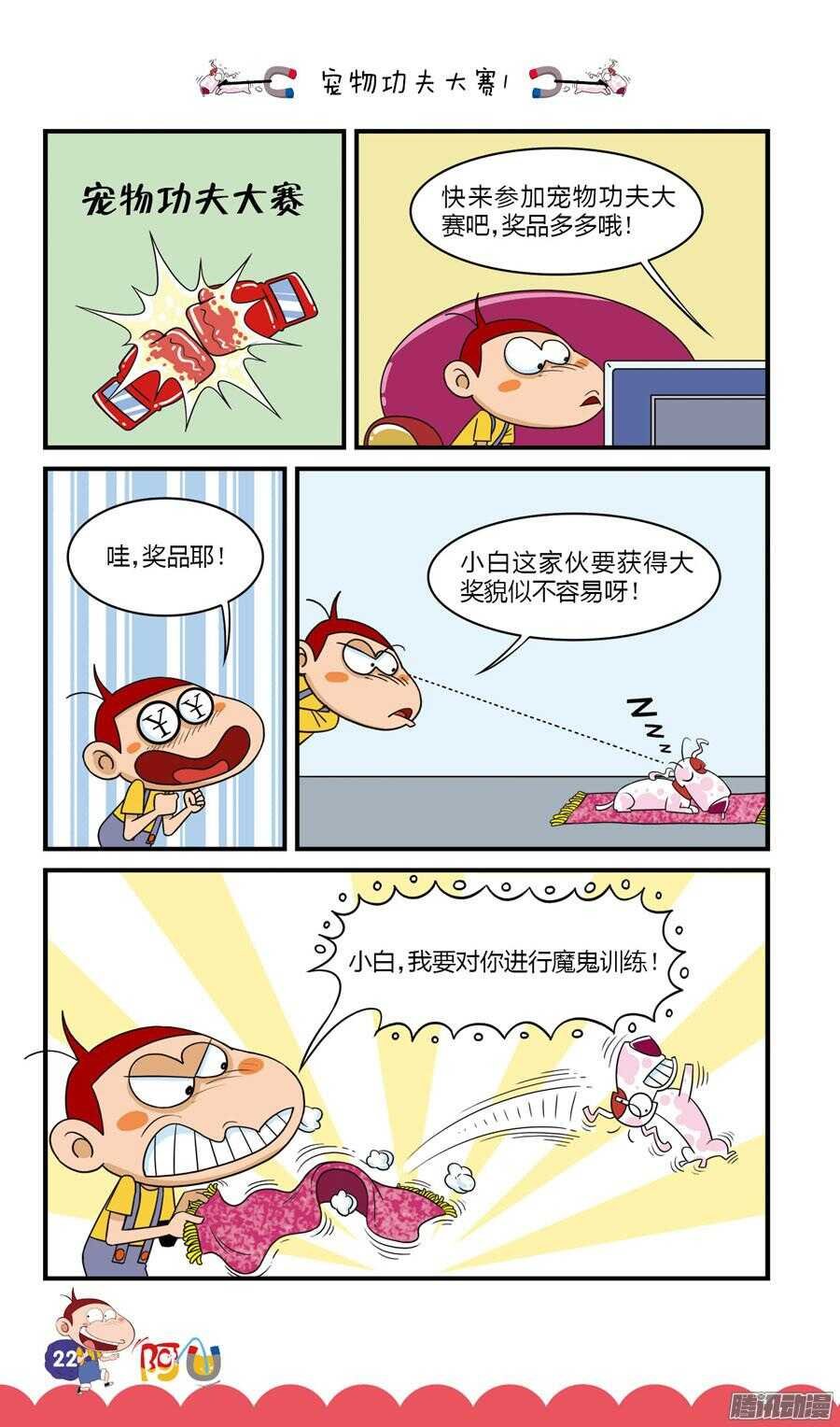 第31册 03章