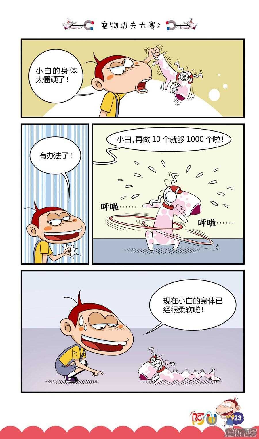 第31册 03章