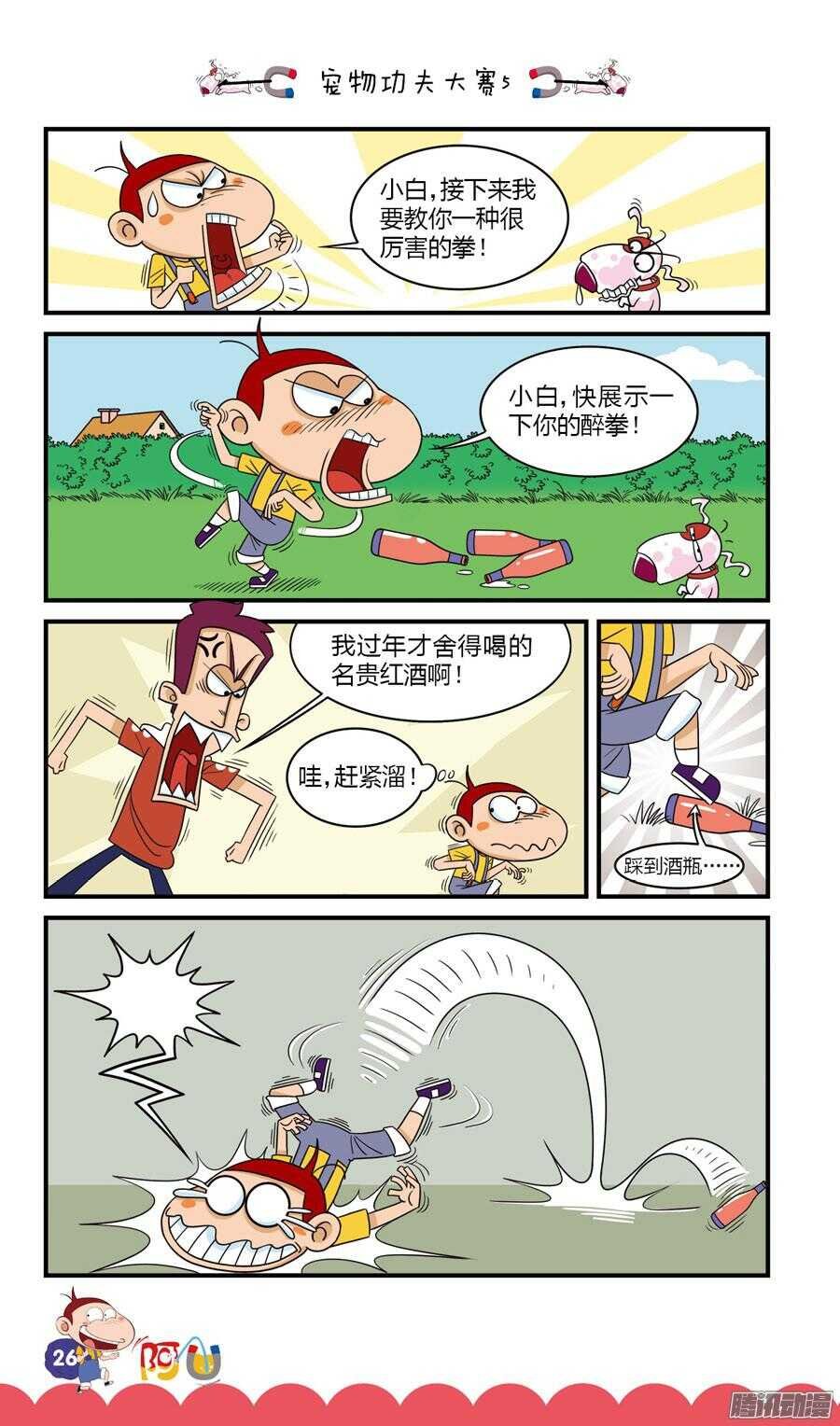 第31册 03章