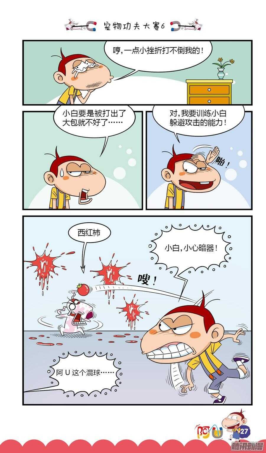 第31册 03章