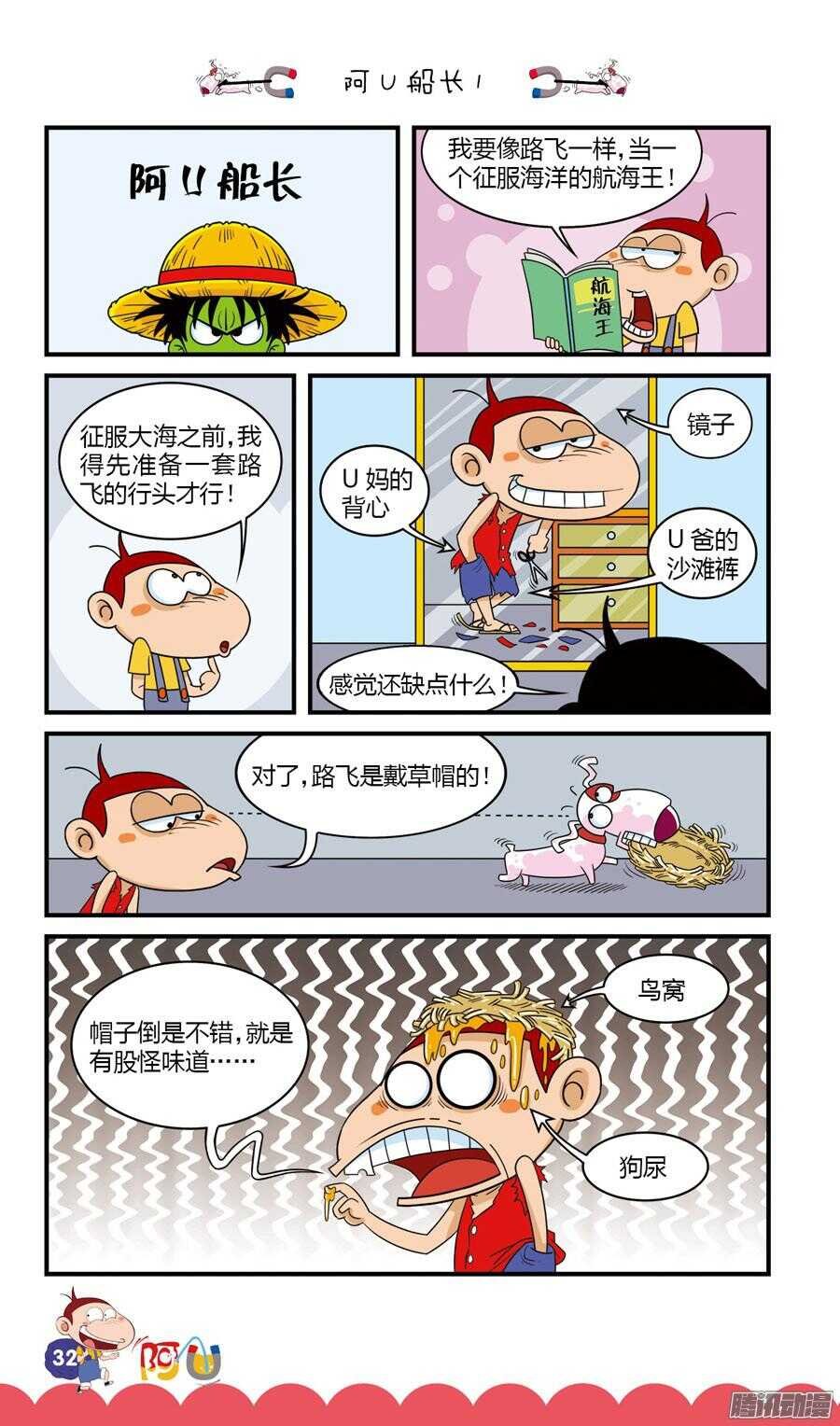 第31册 03章