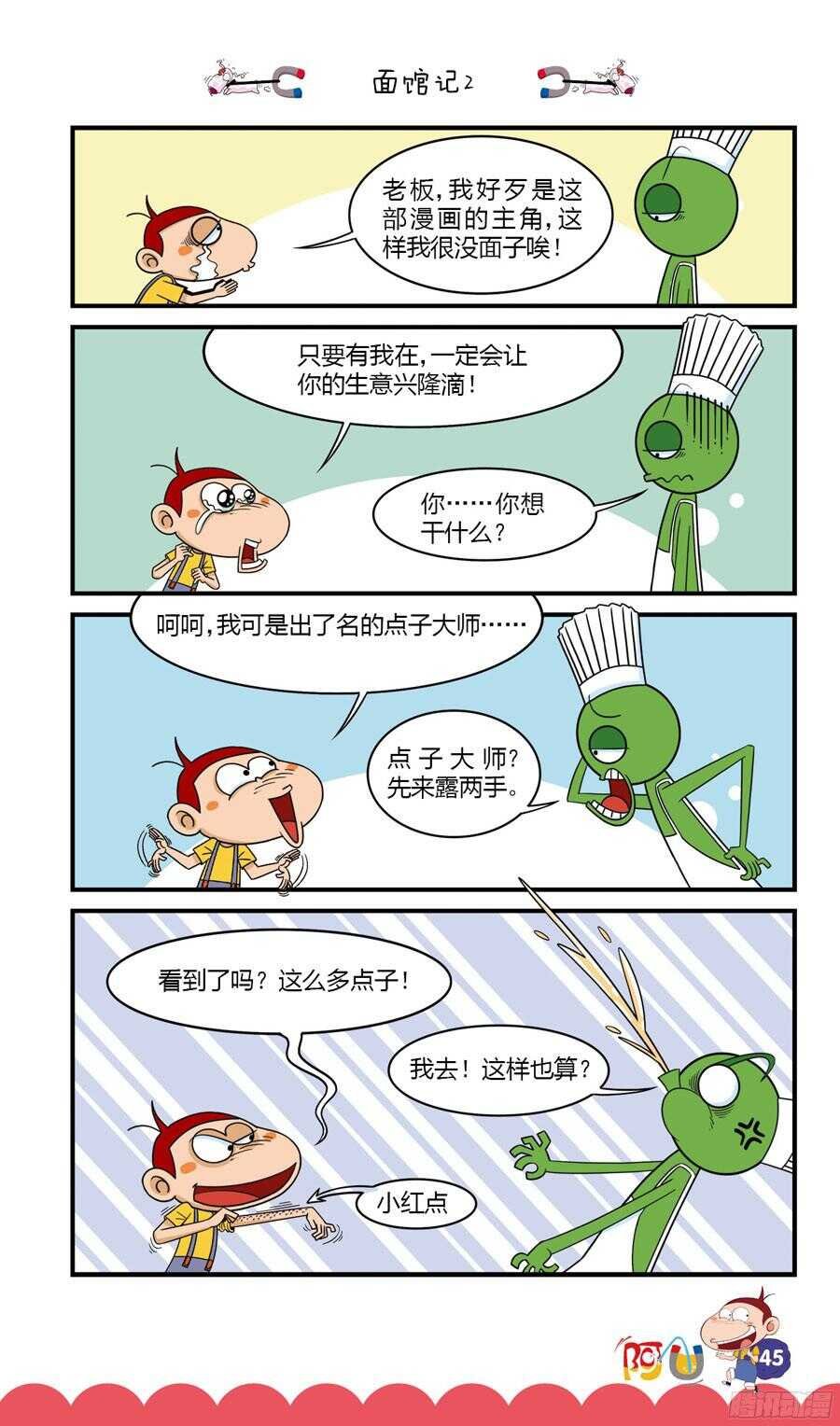 第31册 05章