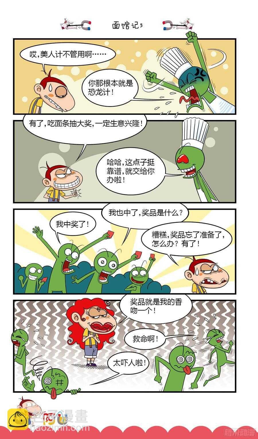 第31册 05章