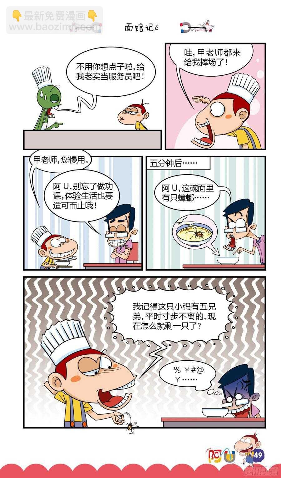 第31册 05章